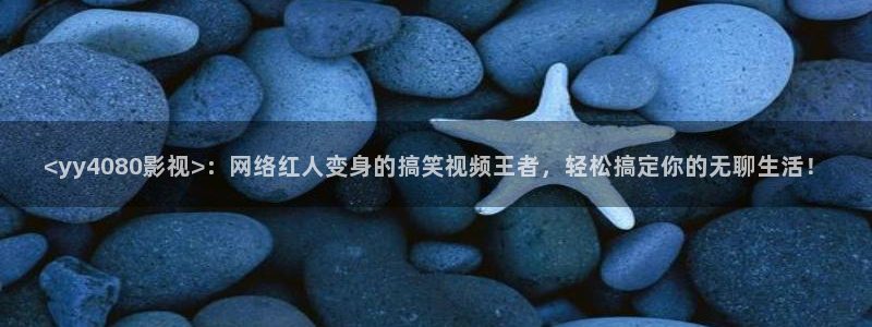淫久久久影院