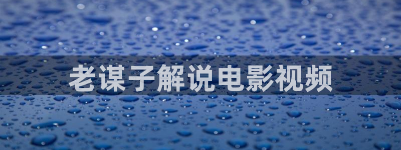 美女性感久久视频
