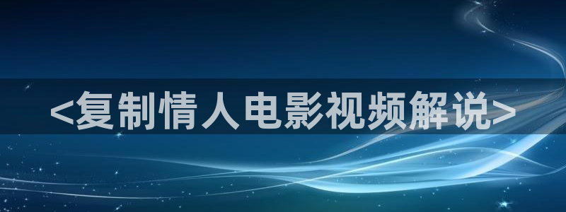 国产精品久久久久大片