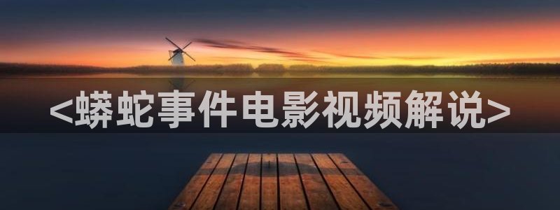 艹久久视频